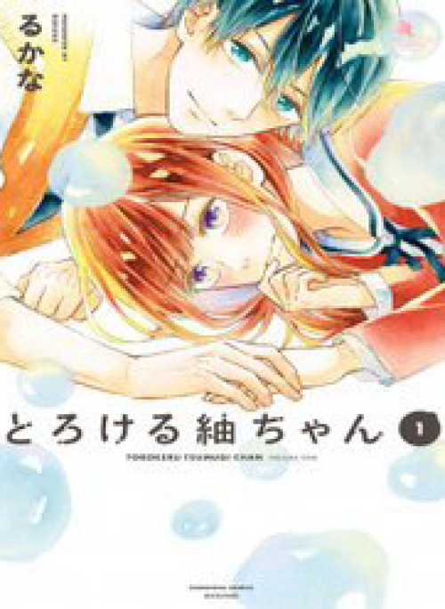 Torokeru Tsumugi-Cha