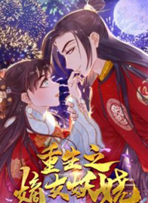 Trùng Sinh Đích Nữ Nghịch Tập