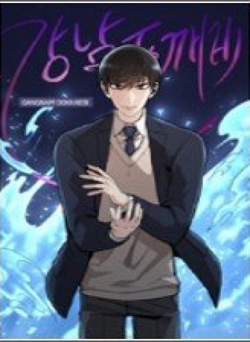 Truyền Thuyết Đô Thị Dokkaebi