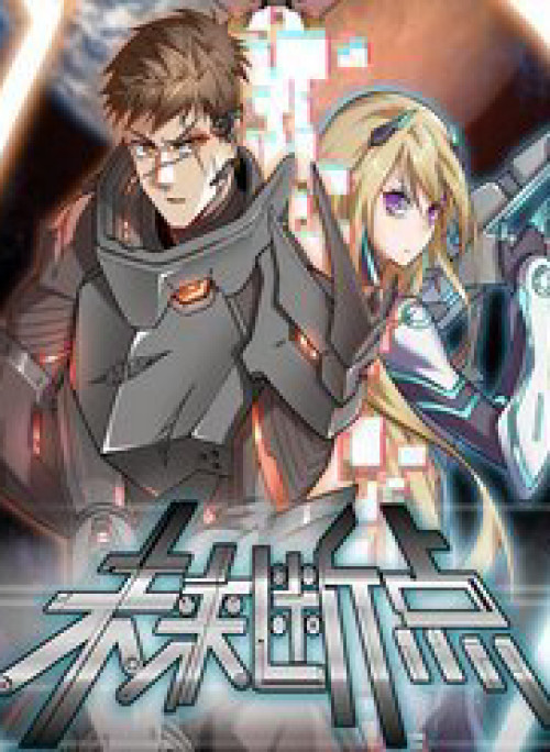 Tương Lai Dừng Lại