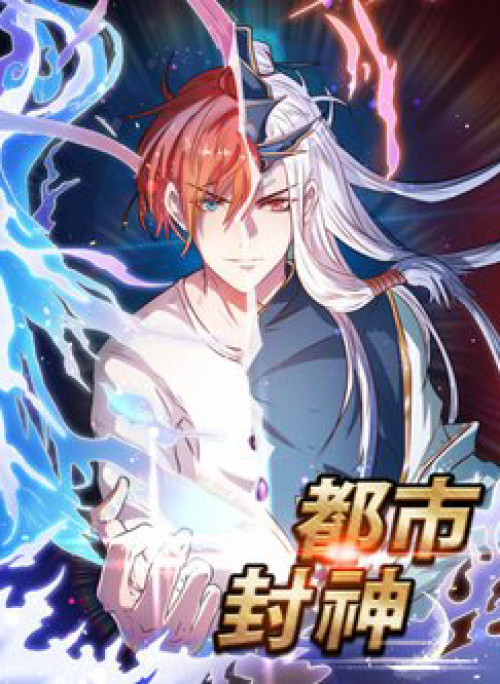 Urban God - Thần đô thị