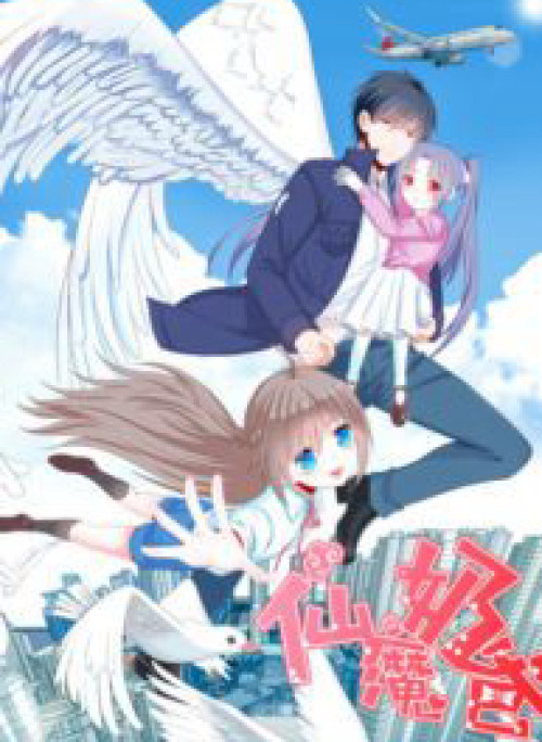 Vú Em Của Tiên Ma