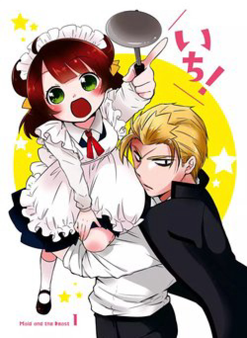 Yajuu Sensei no Maid-san