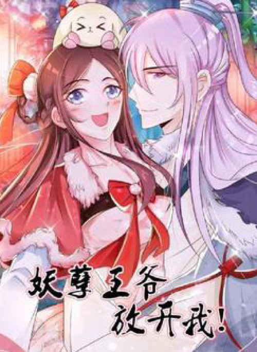 Yêu Nghiệt Vương Gia Buông Ta Ra !