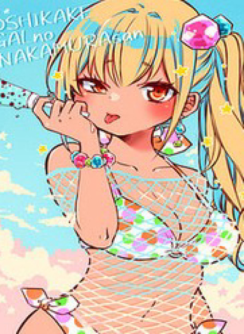 Gyaru Không Mời Mà Đến Nakamura