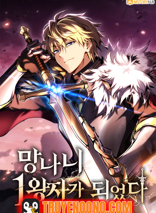 Trở Thành Đại Hoàng Tử: Huyền Thoại Kiếm Ca