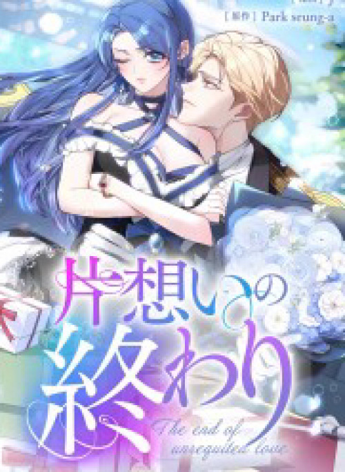 Hồi Kết Của Mối Tình Đơn Phương