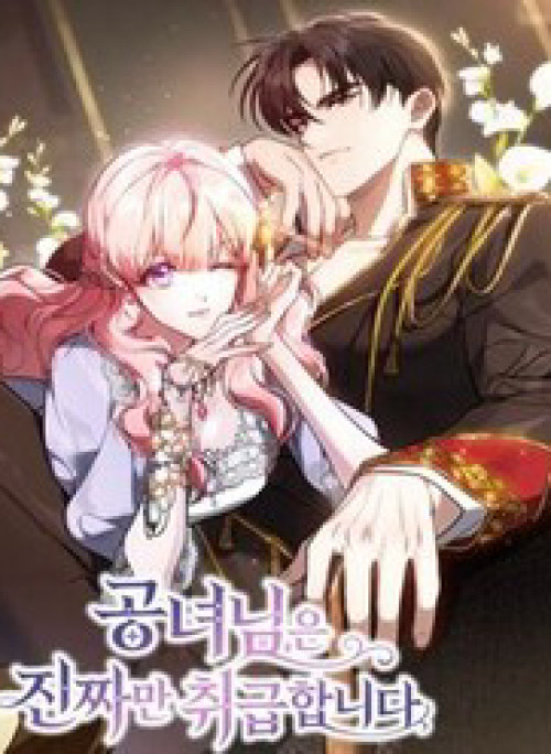 Tiểu Thư Công Tước Chỉ Tiếp Nhận Hàng Thật