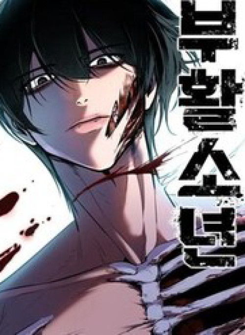 Thiếu Niên Hồi Sinh