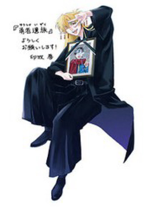 Tang Quyến Của Dũng Sĩ