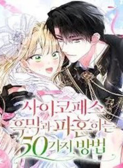 50 Cách Để Hủy Hôn Với Phản Diện Tâm Thần