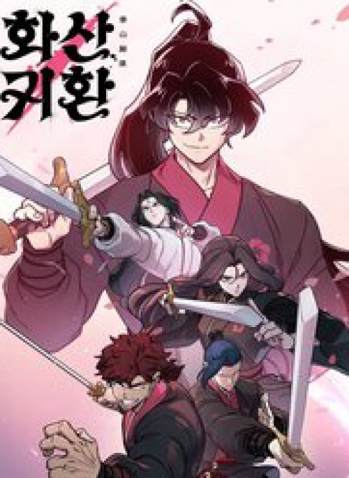 Hoa Sơn Tái Xuất | Hoa Sơn Tái Khởi