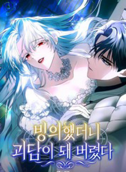 Xuyên Vào Tiểu Thuyết, Tôi Trở Thành Truyền Thuyết Kinh Dị